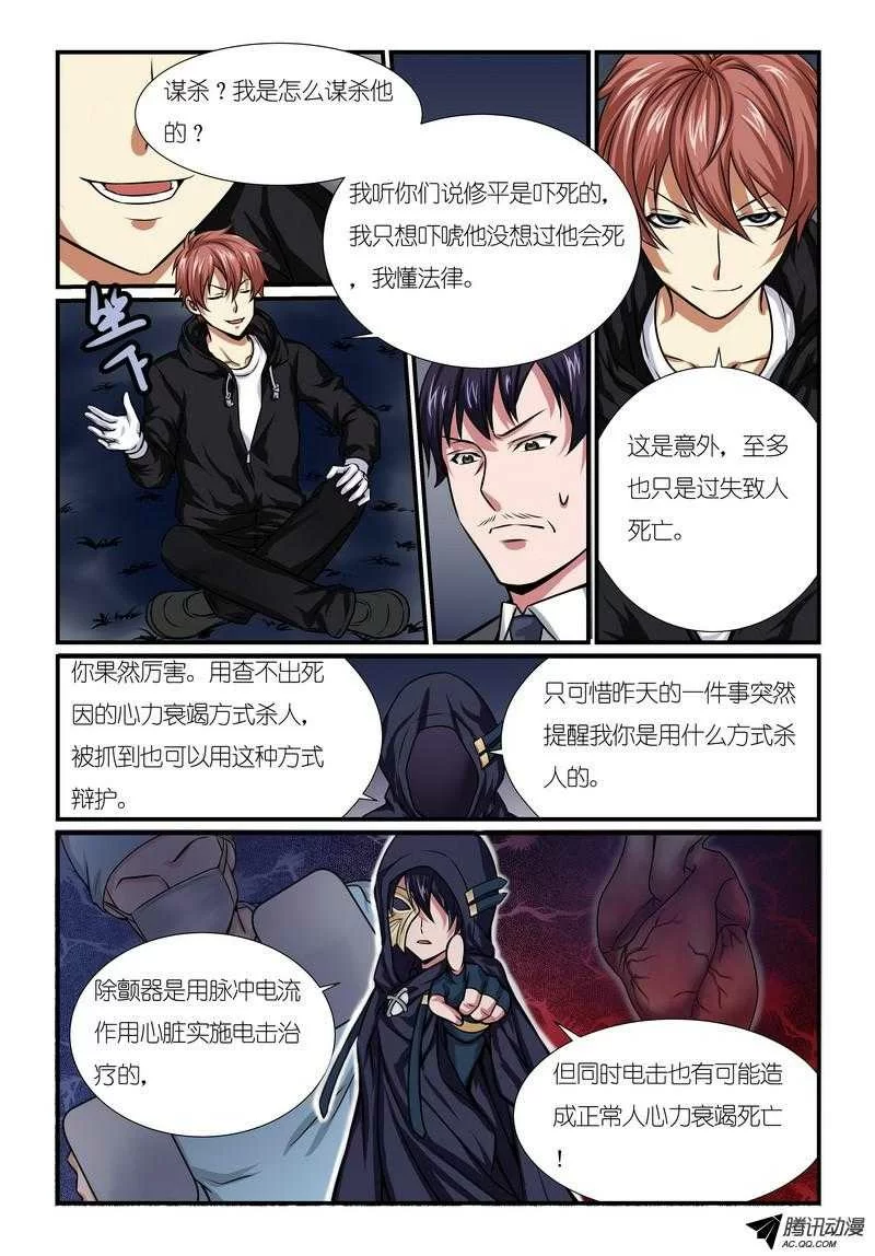第5页