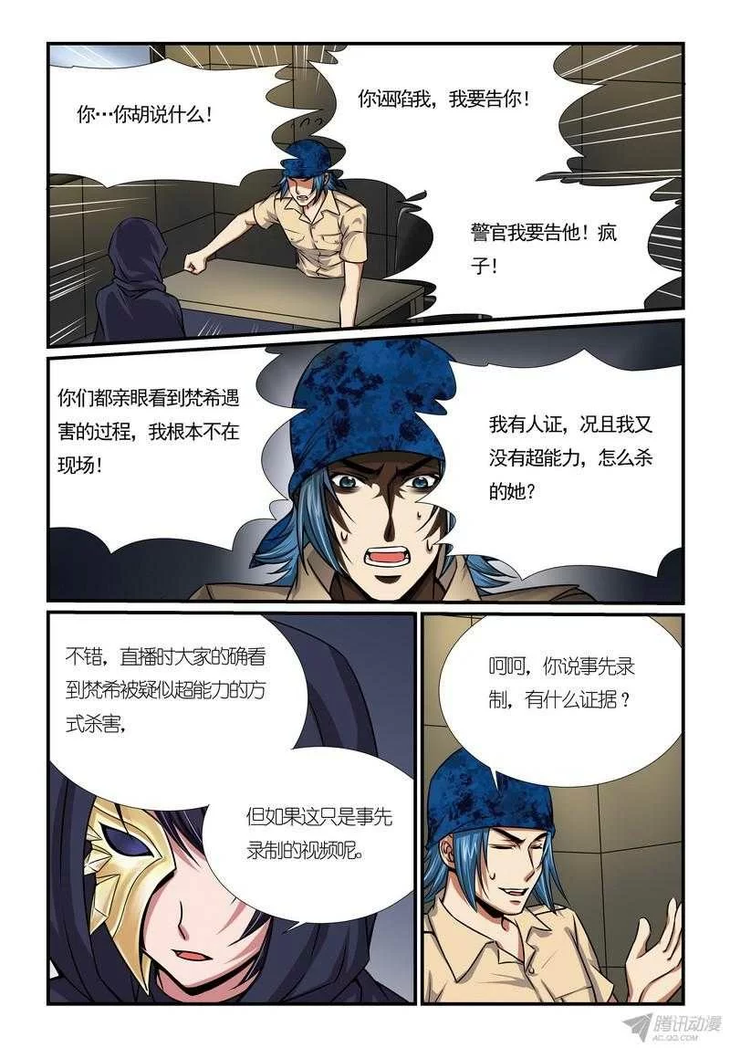 第5页
