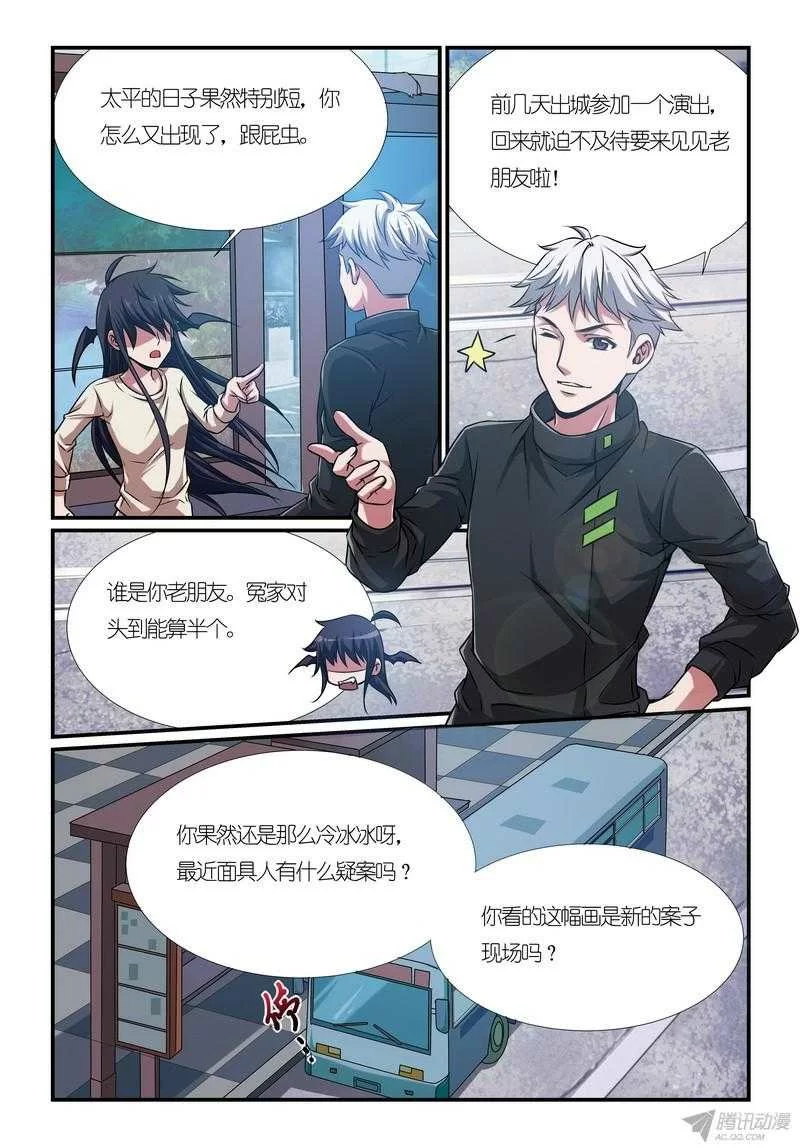 第10页