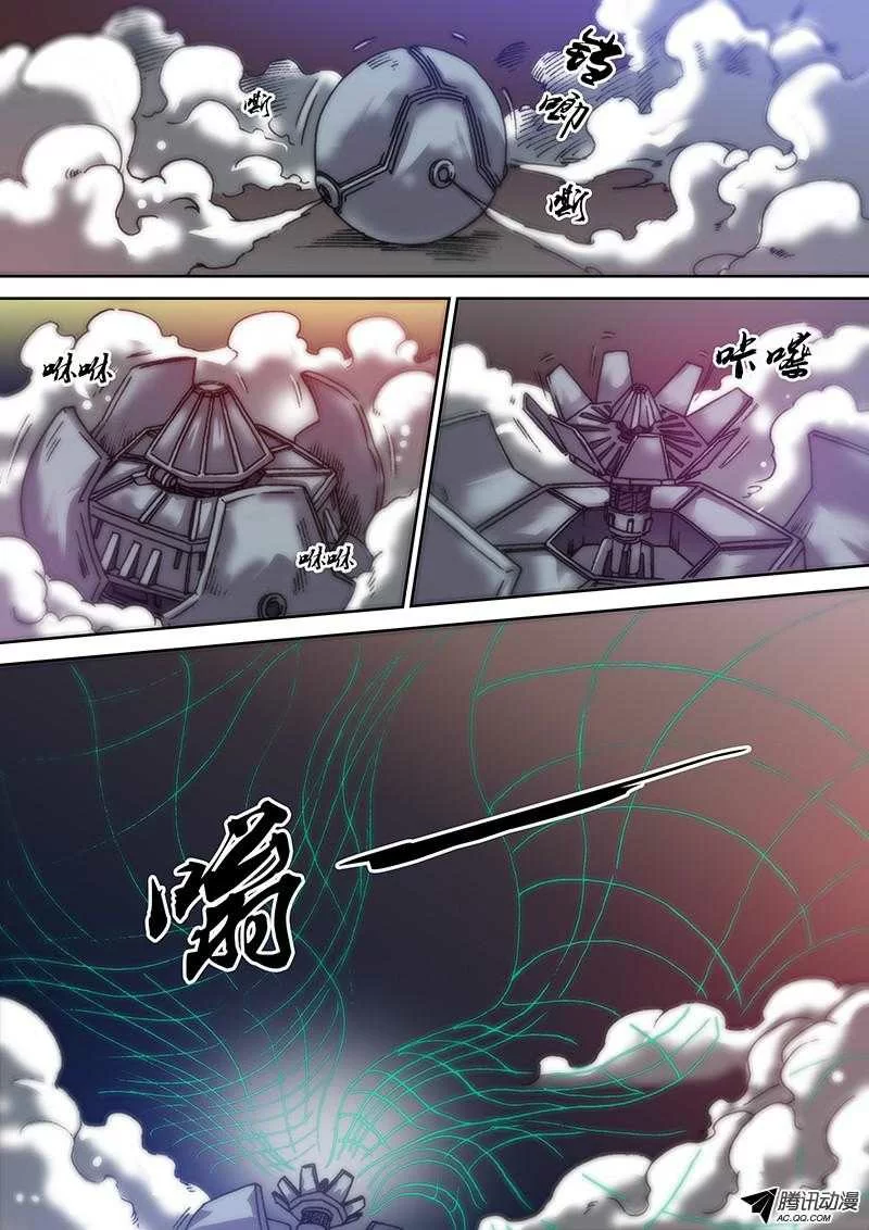 第8页