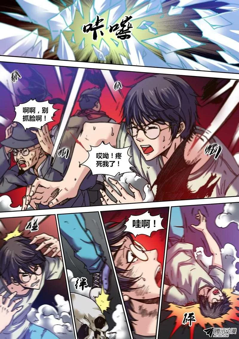 第11页