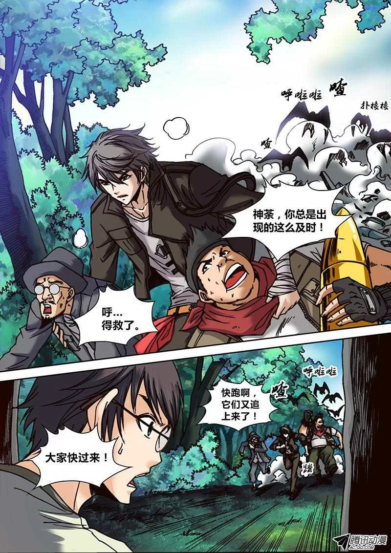 第5页