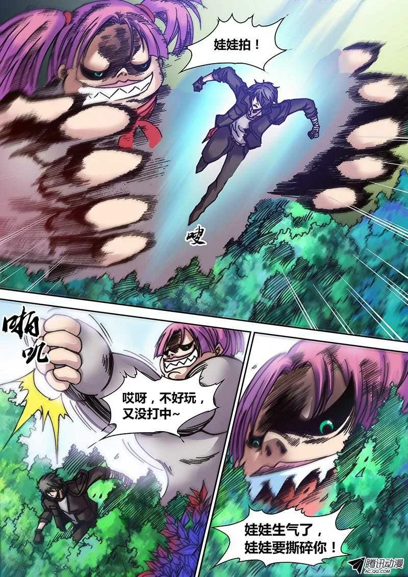 第4页