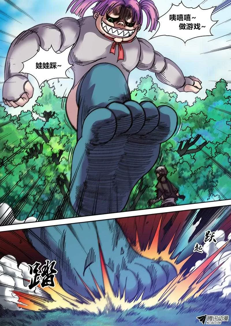 第3页
