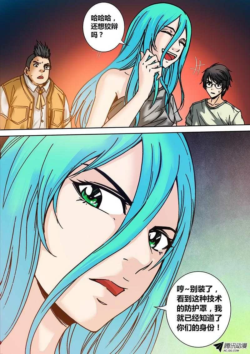 第11页