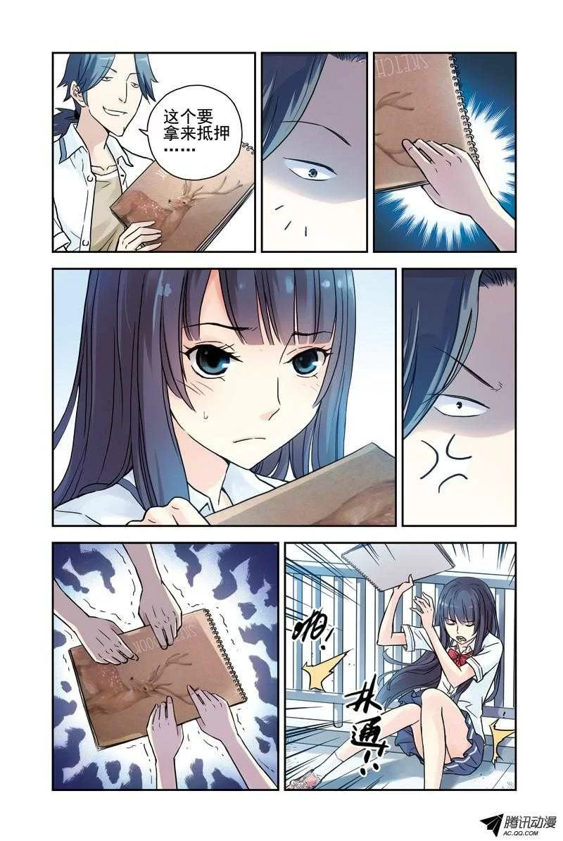 第4页