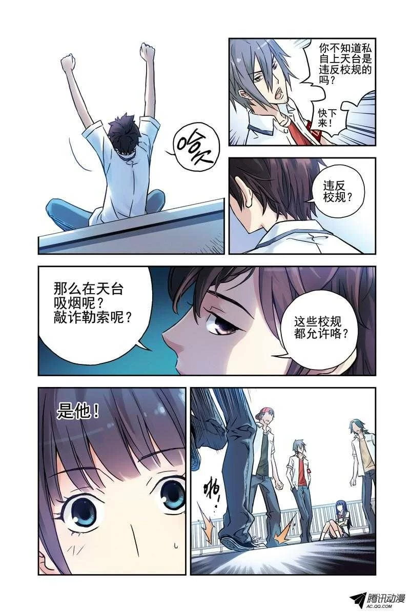 第6页