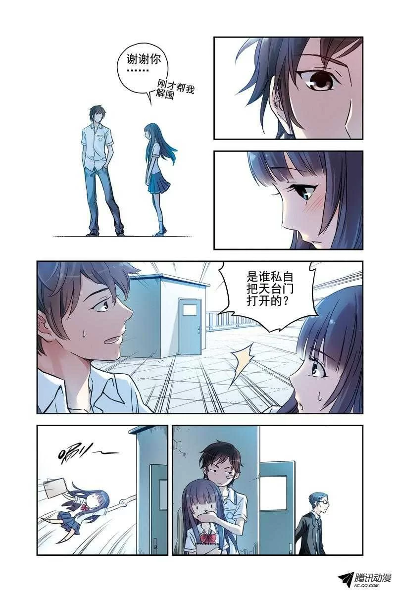 第11页