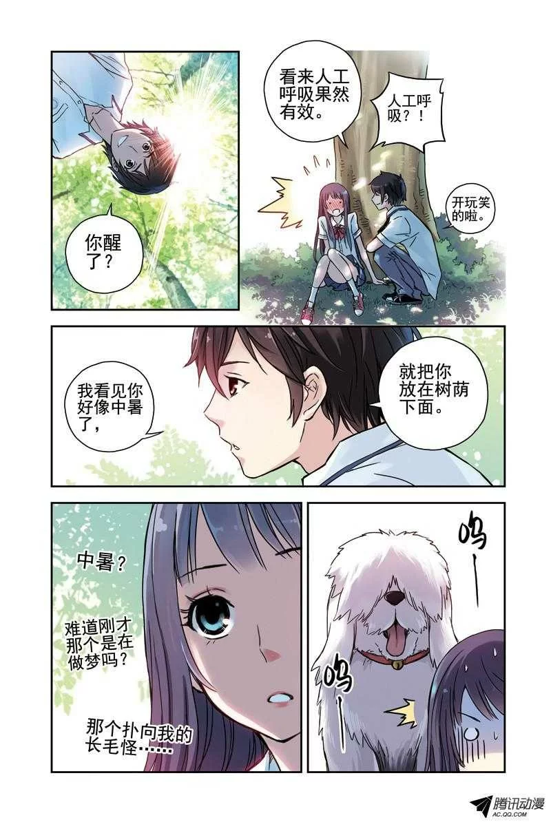 第2页