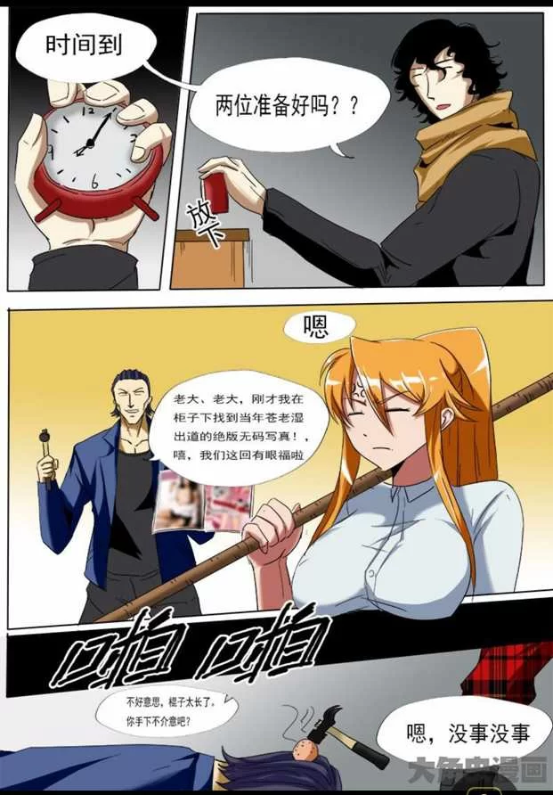 第7页