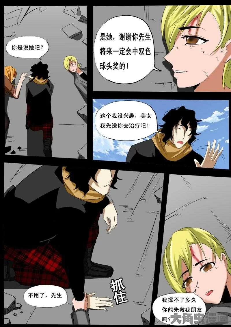 第5页