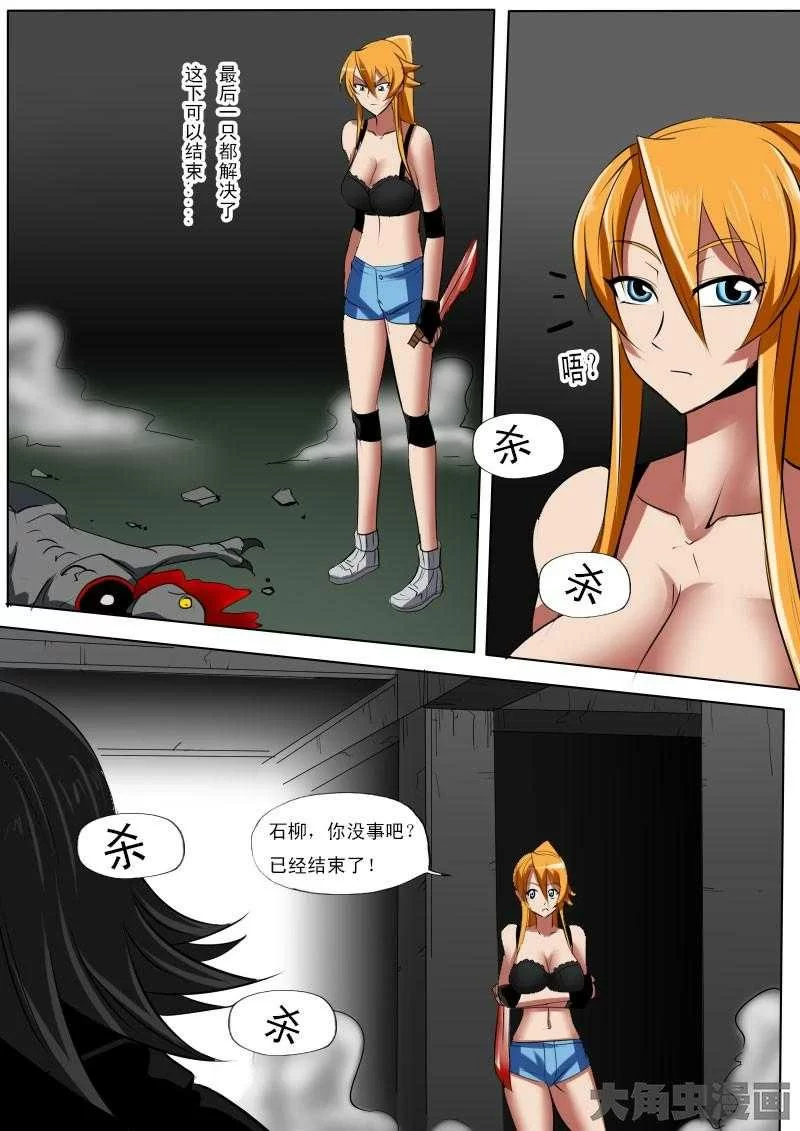第5页