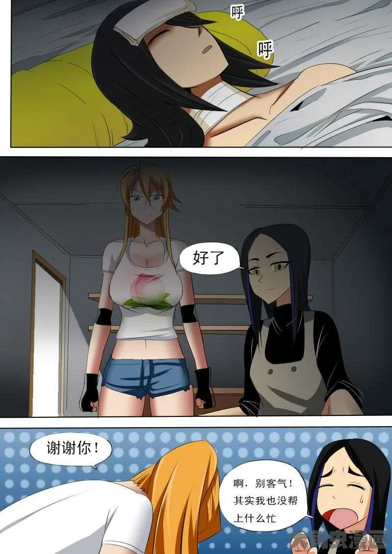 第7页