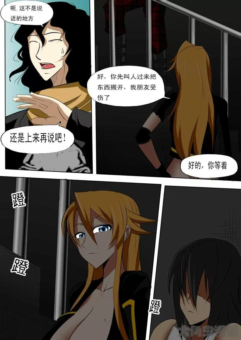 第5页