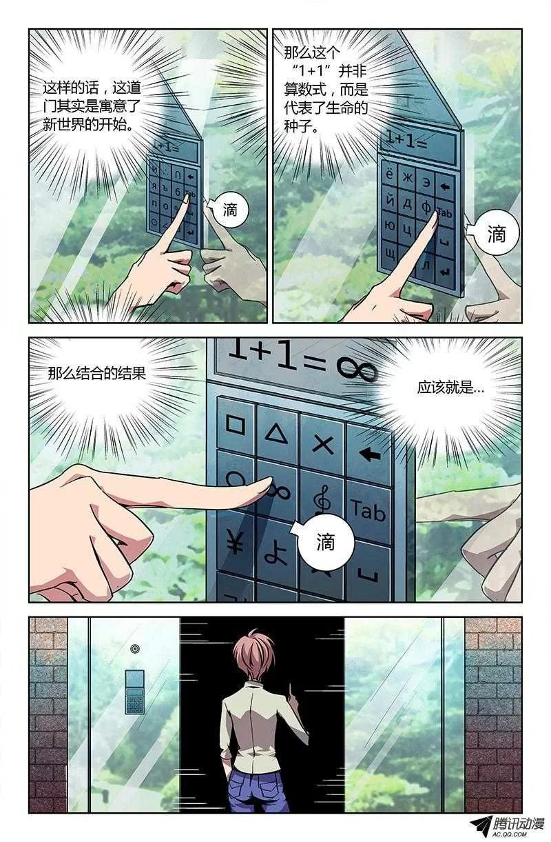 第8页