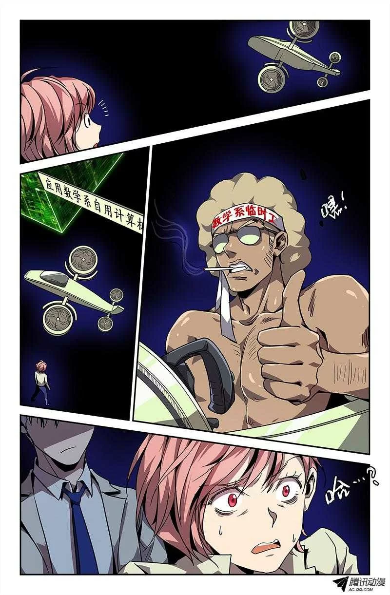 第5页