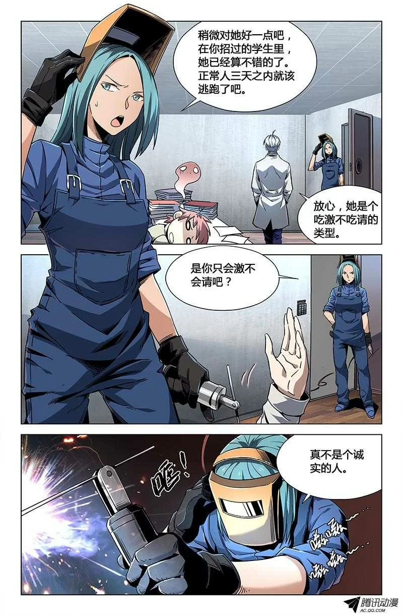 第11页