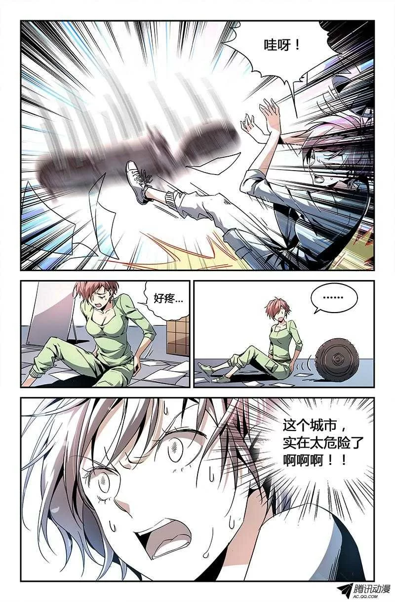 第11页
