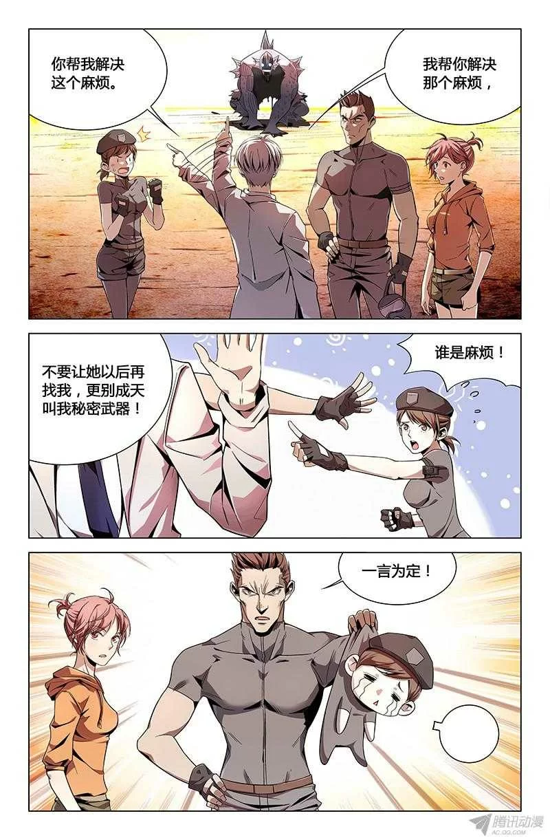 第9页