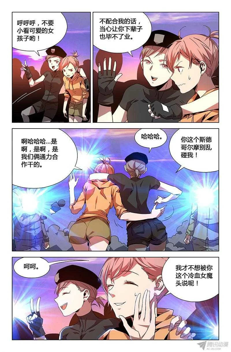 第8页