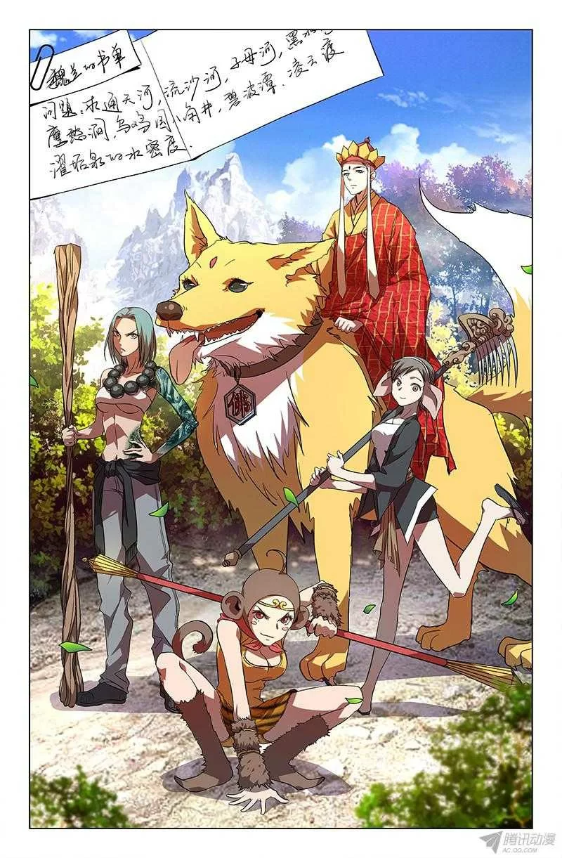 第13页