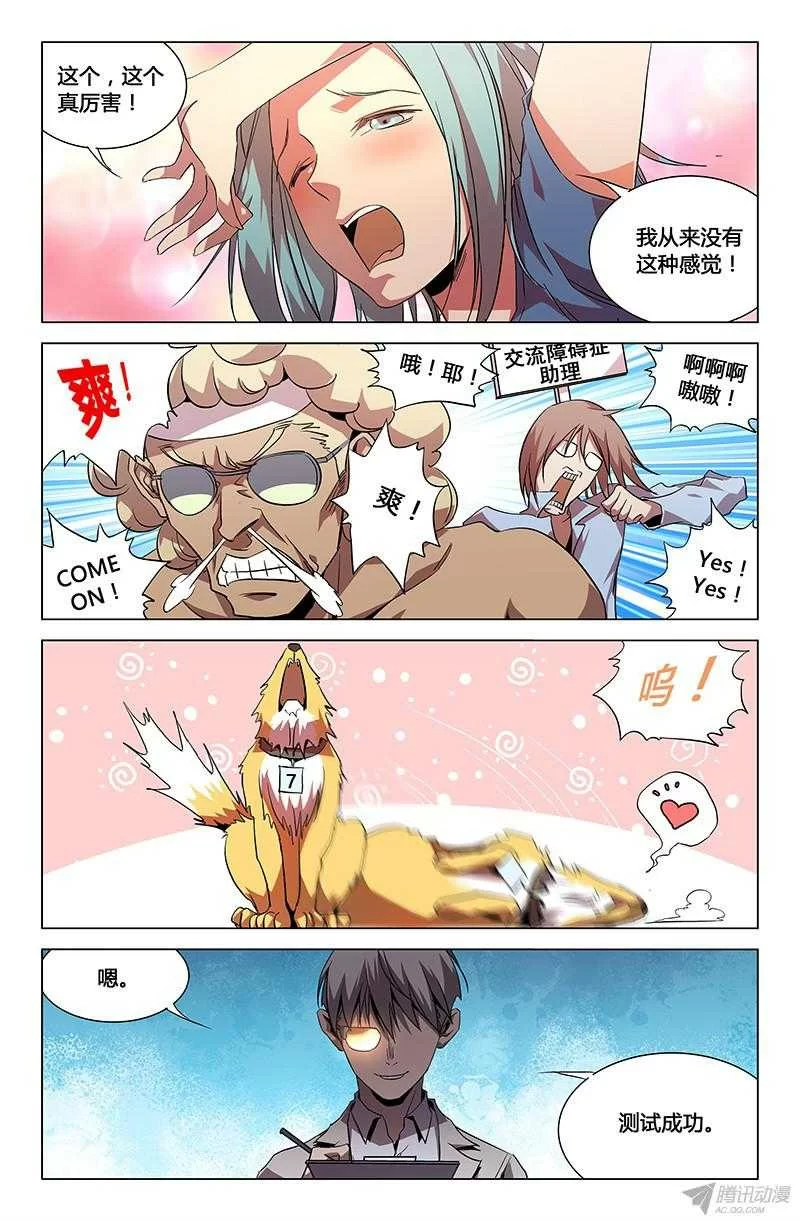 第4页
