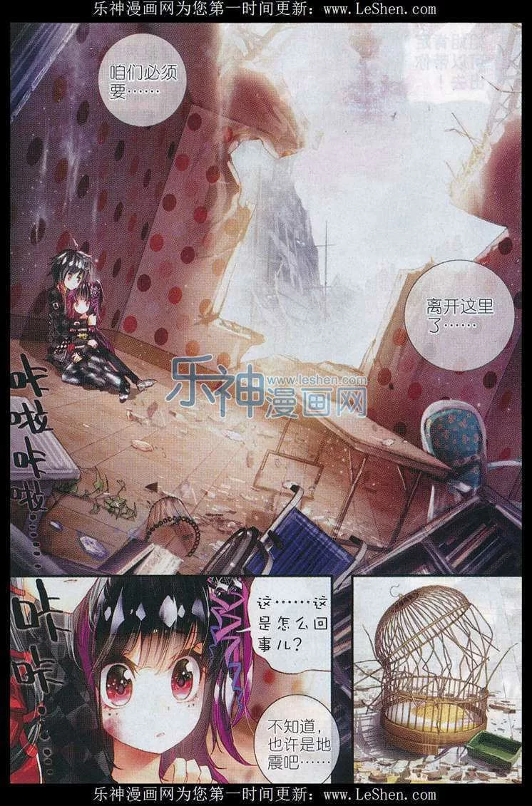 第13页