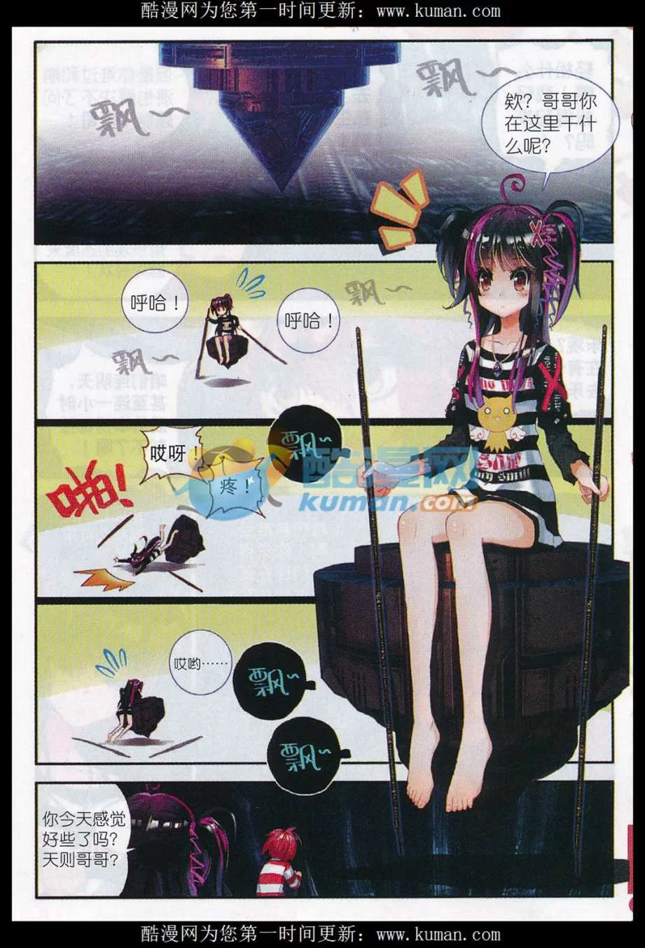 第7页