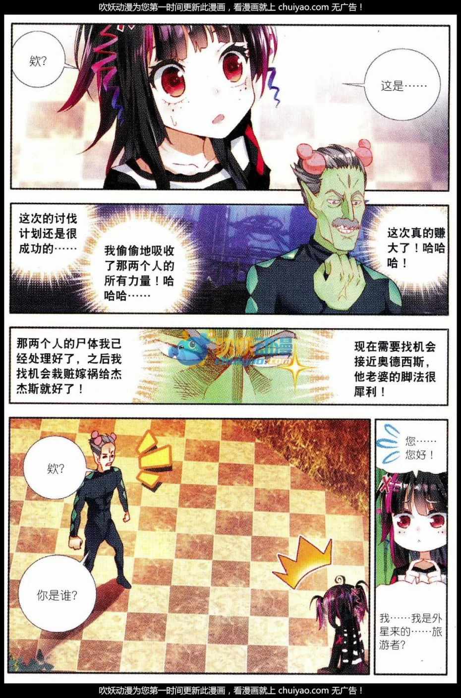 第13页