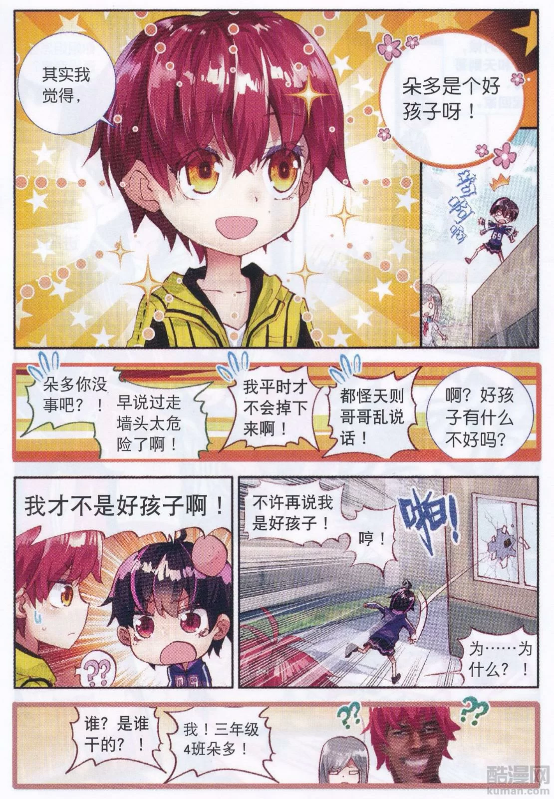 第10页