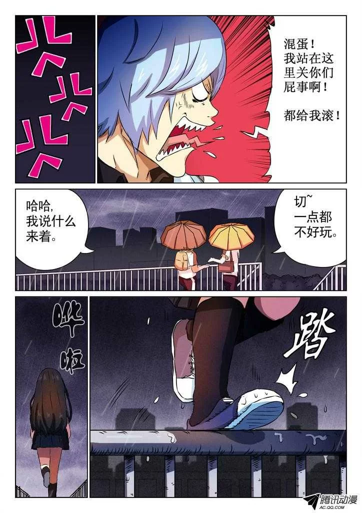 第8页