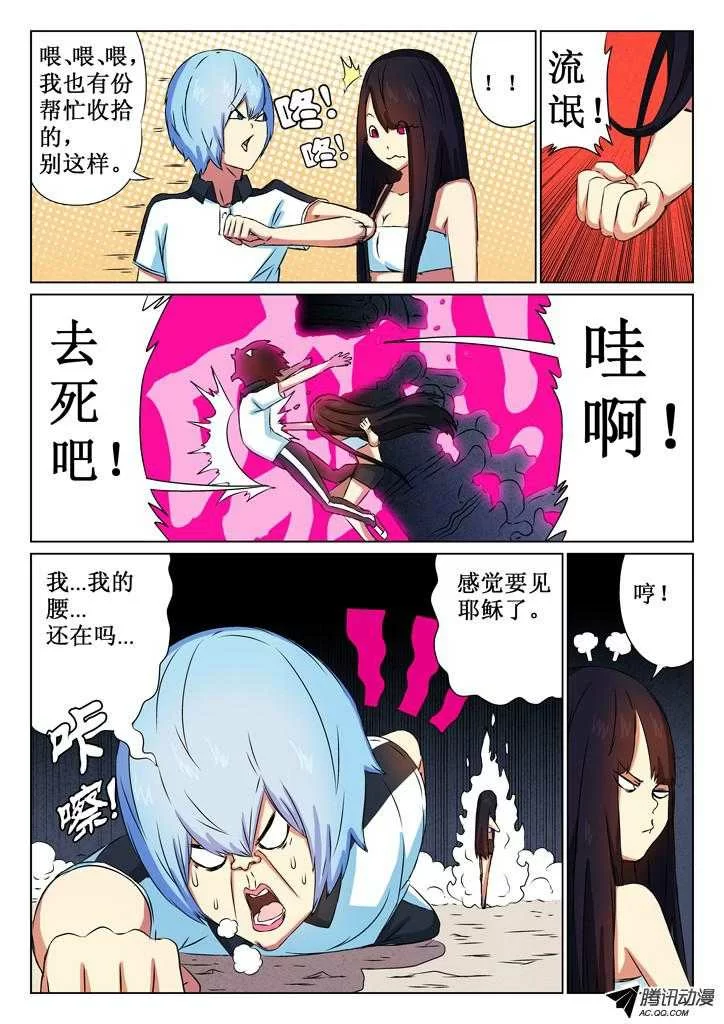 第9页