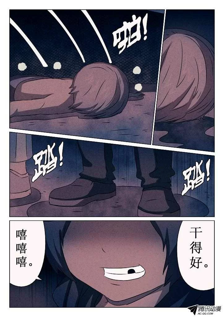 第10页