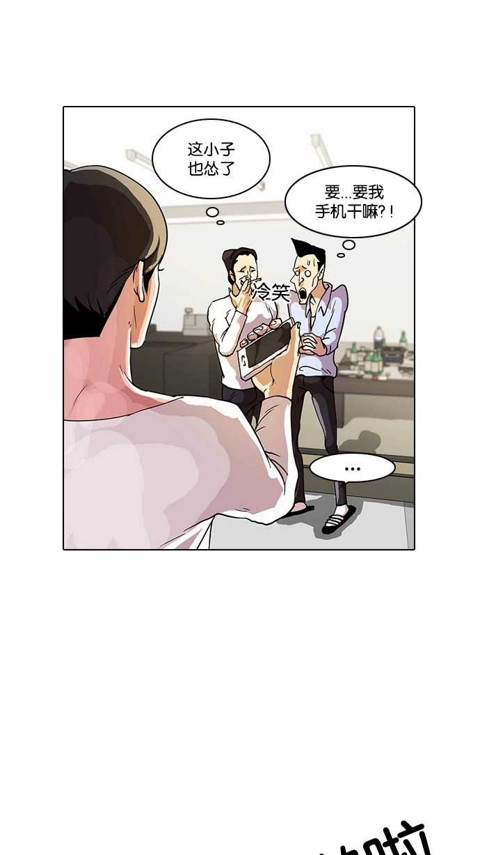 第52页