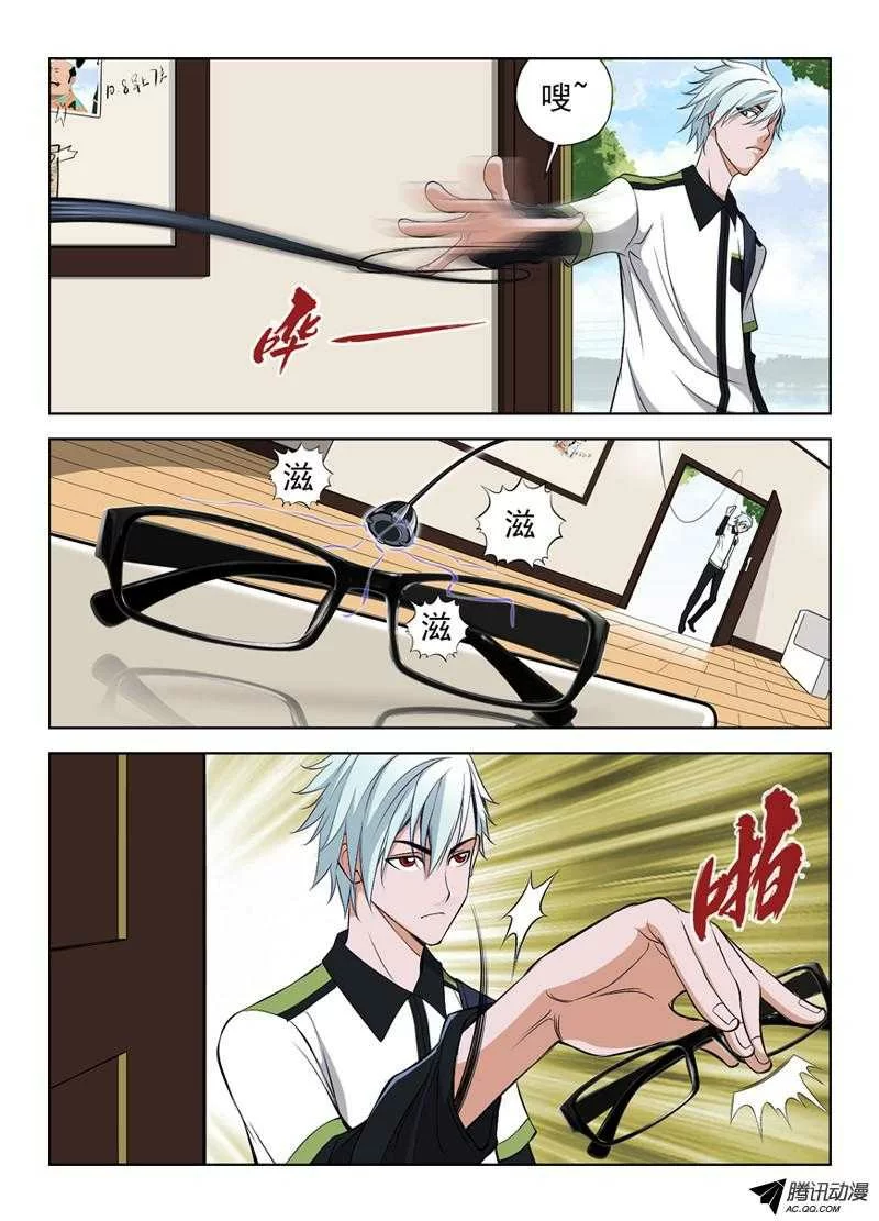 第6页