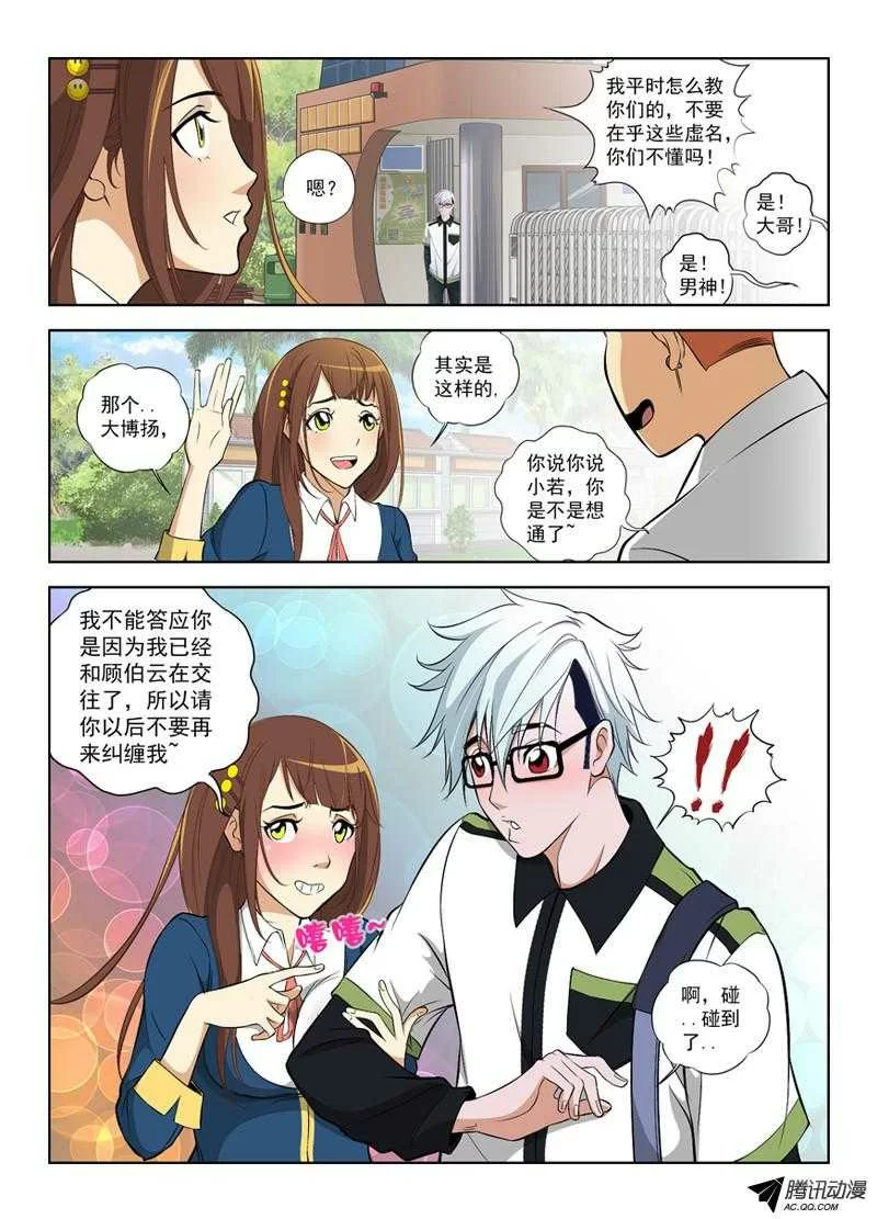 第10页