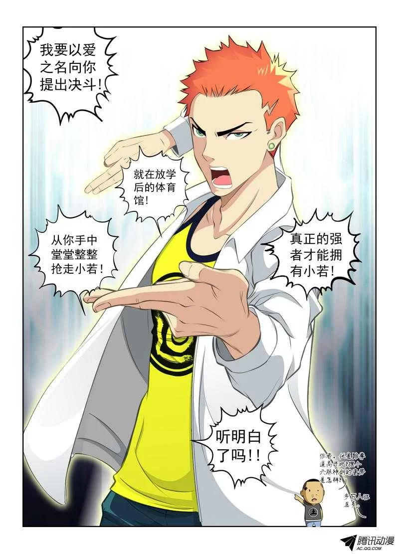 第5页