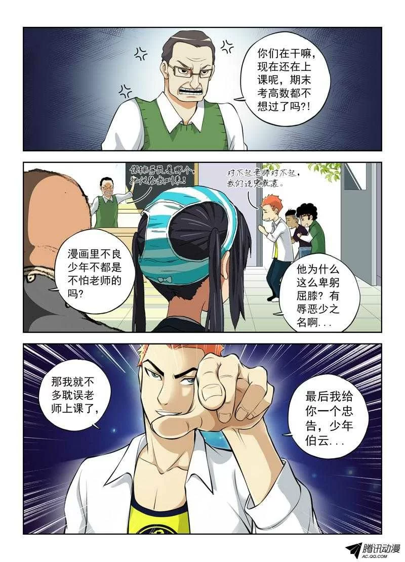 第7页