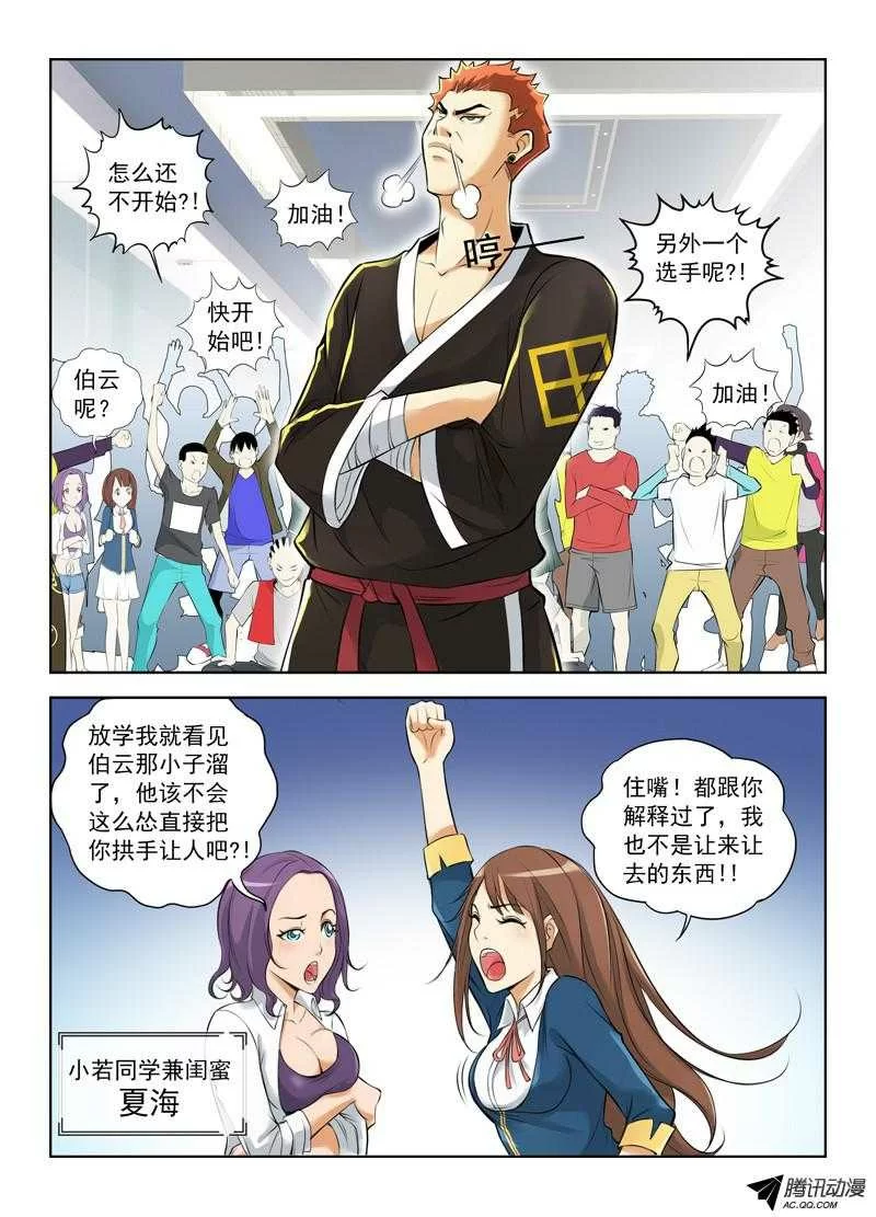 第9页