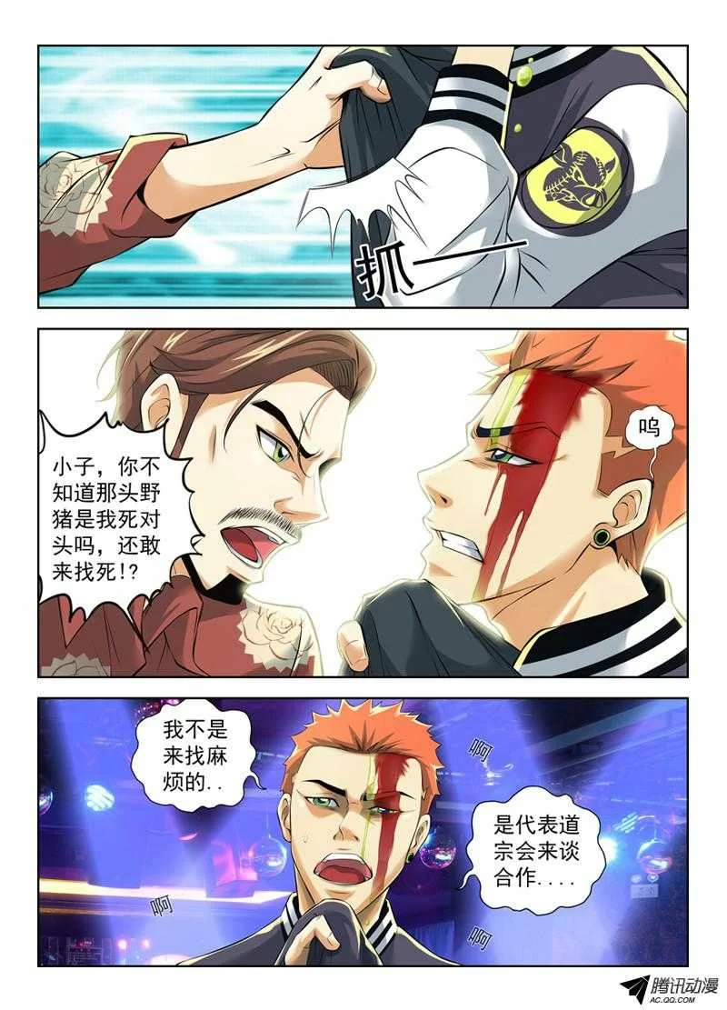 第6页