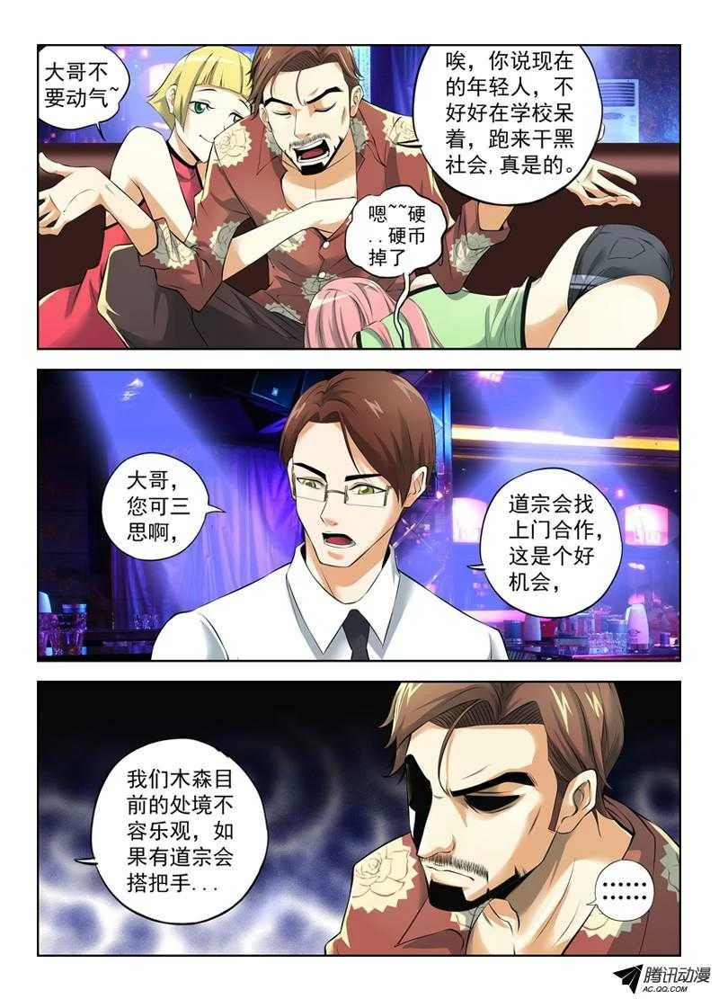 第10页