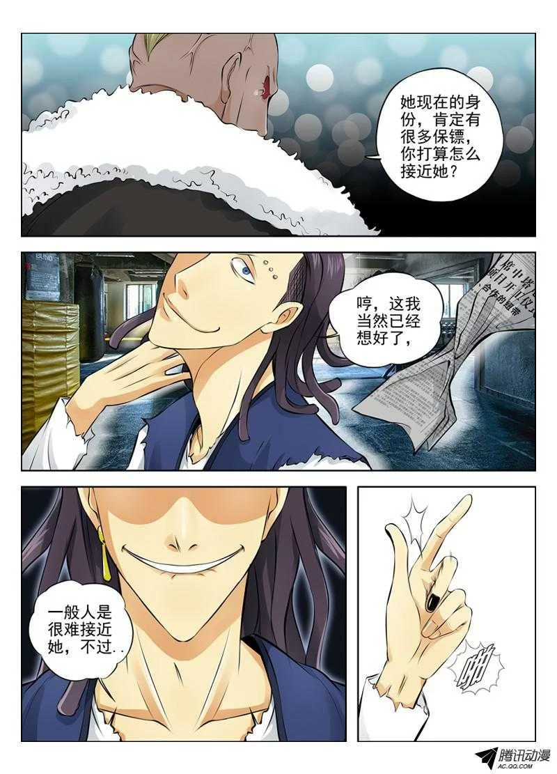 第10页