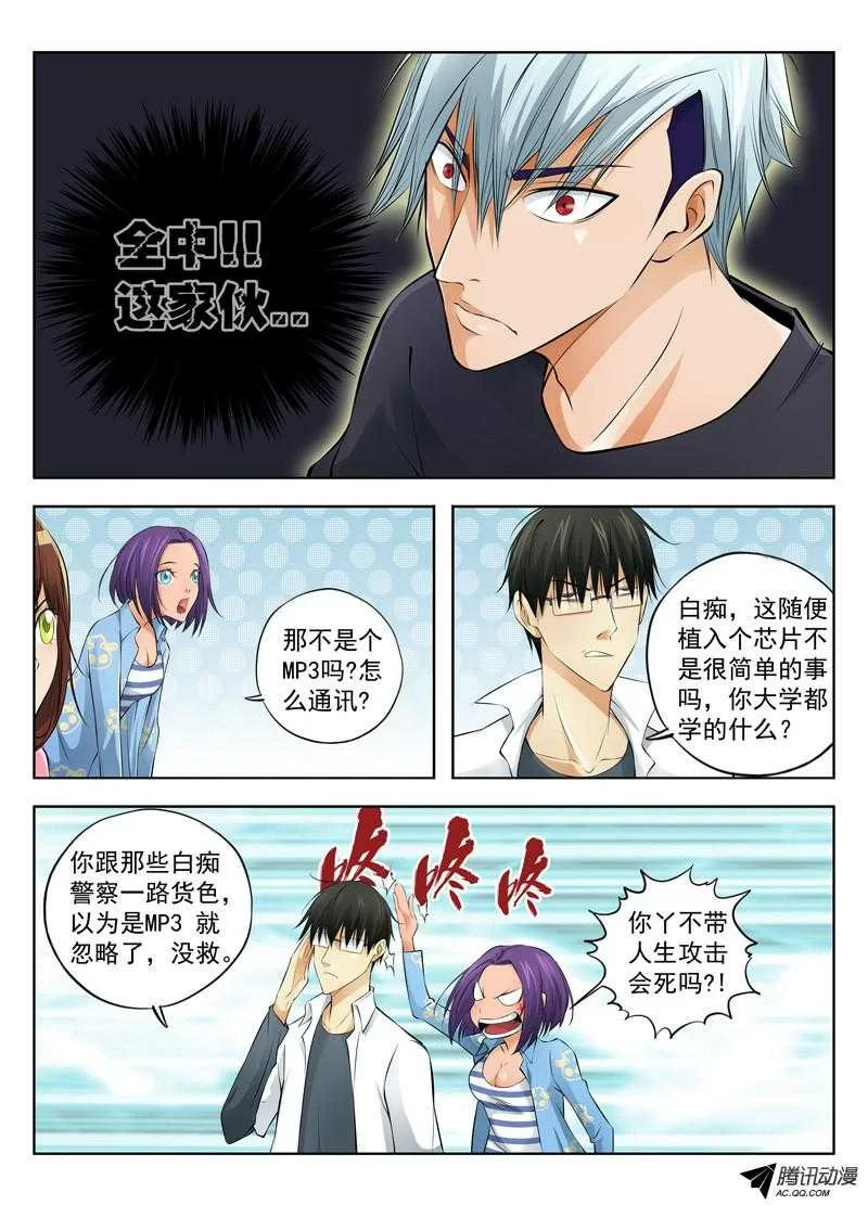 第9页