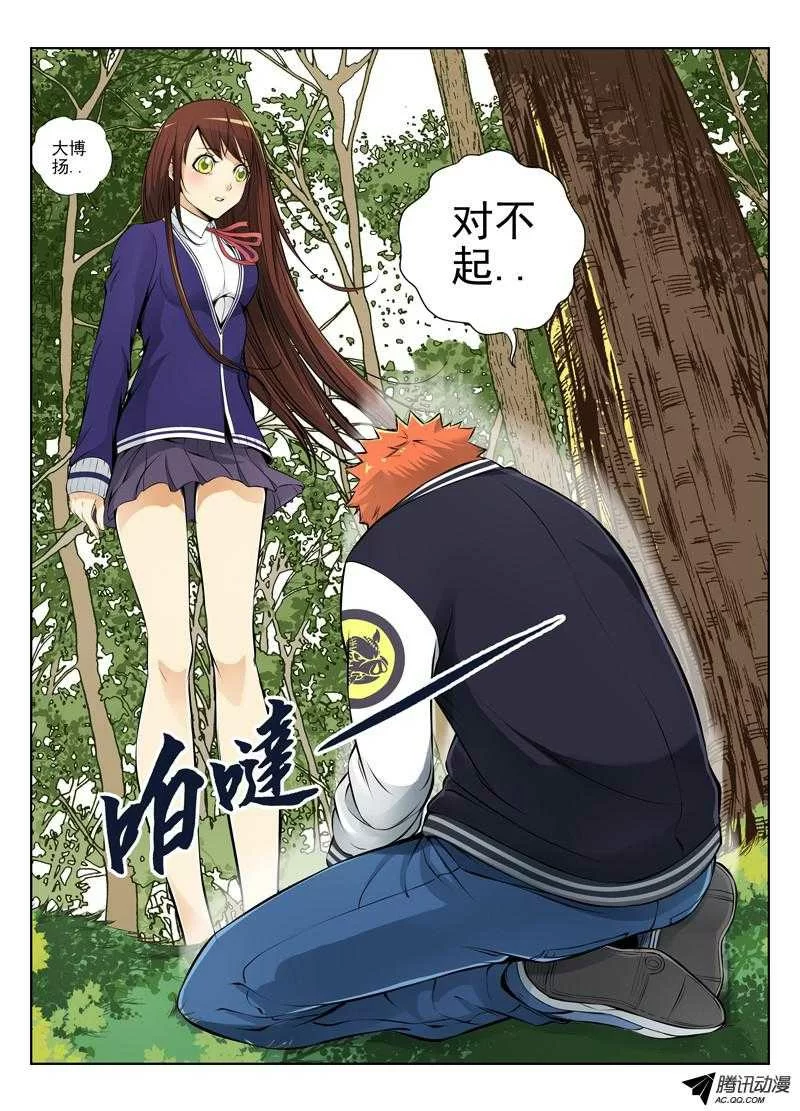 第3页