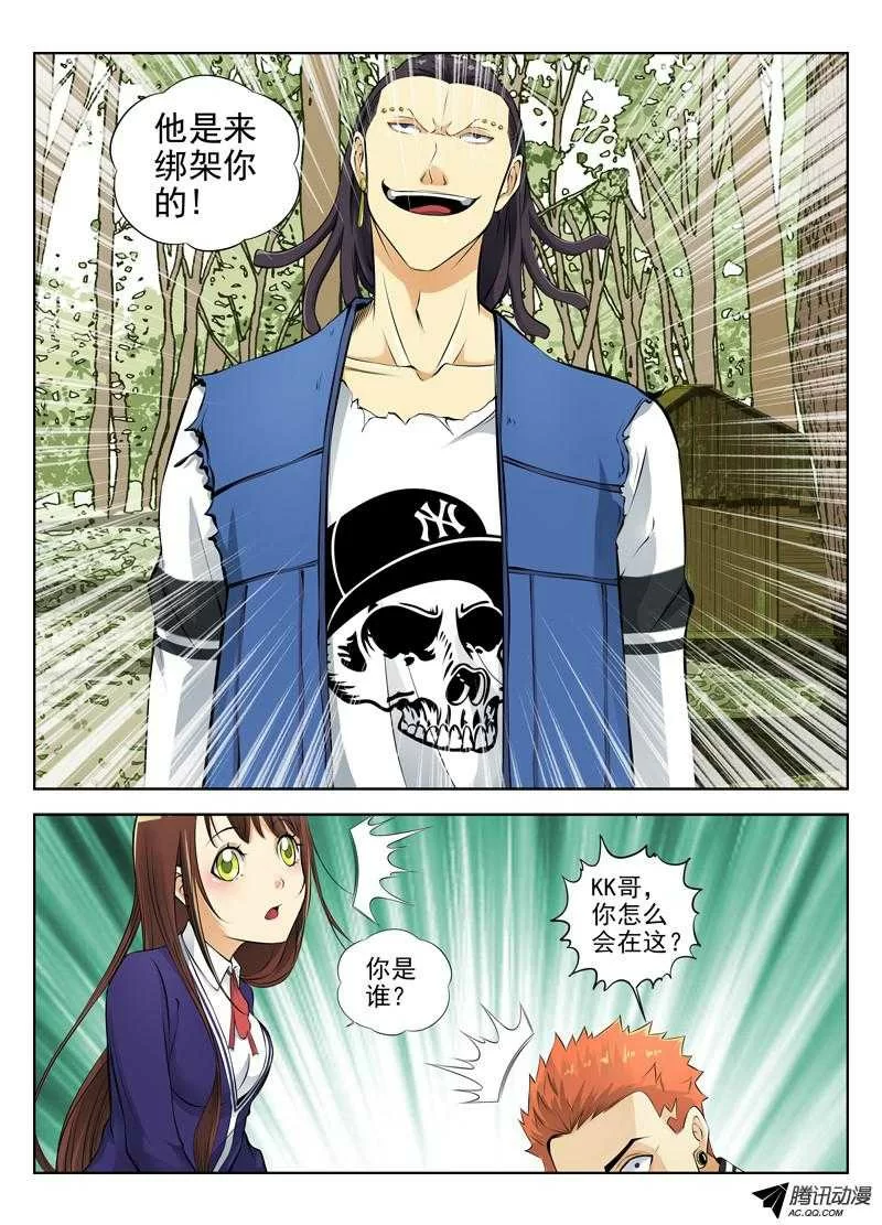 第5页