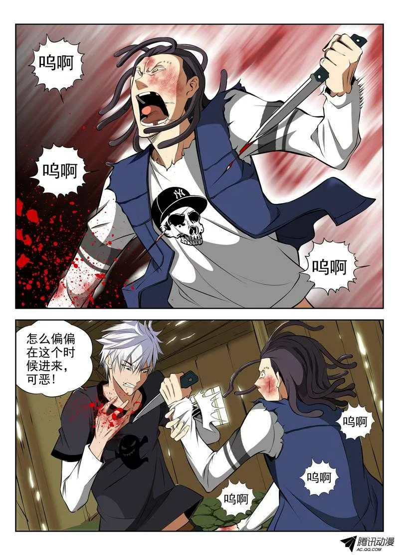 第7页