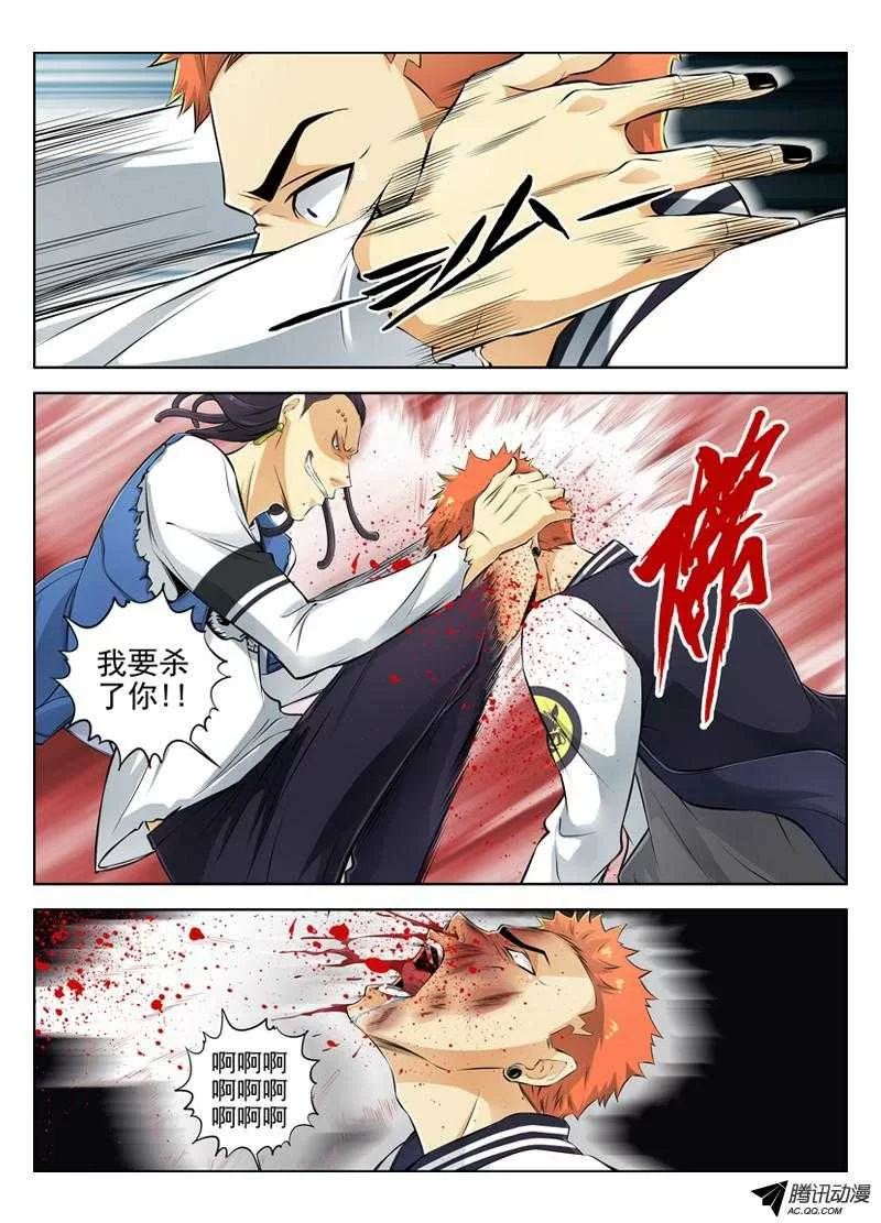 第5页