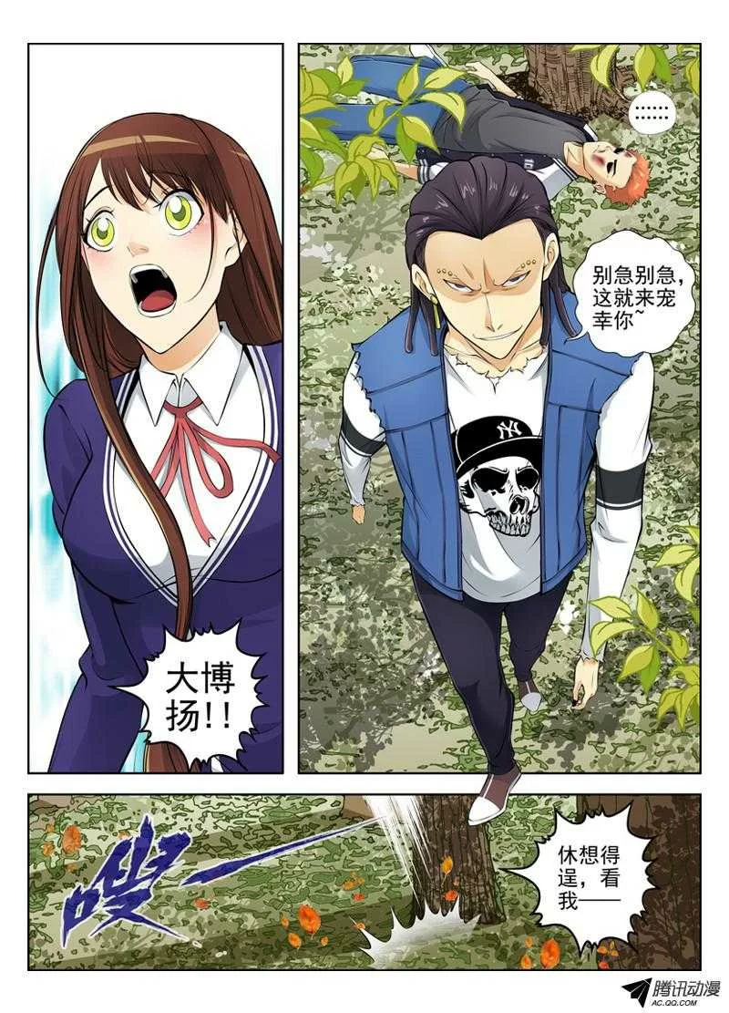 第7页