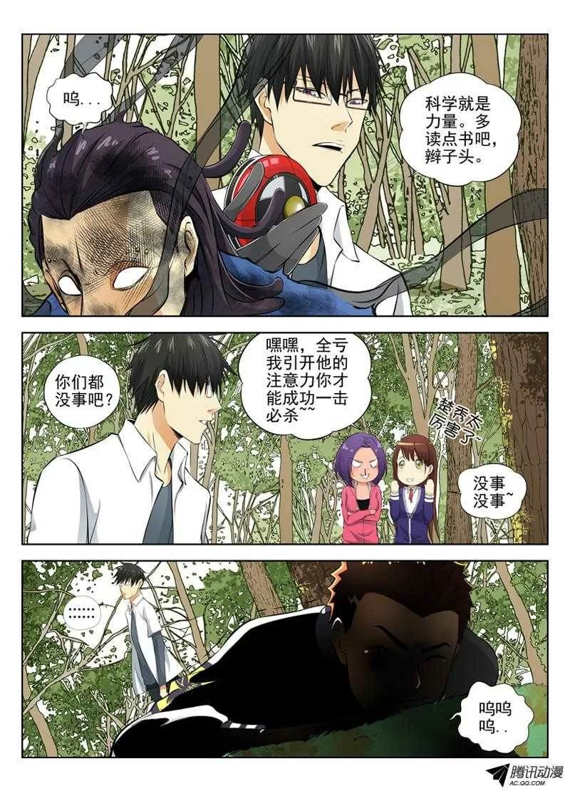 第11页