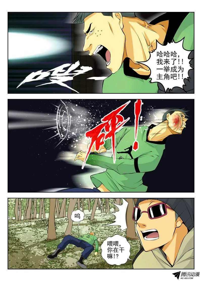 第3页